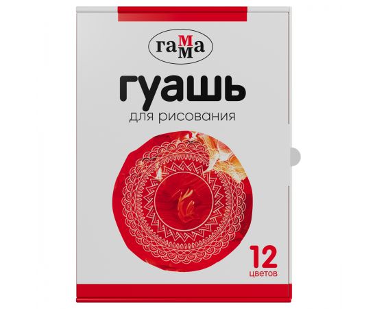 Гуашь Гамма, 12 цветов, 20мл, картон. упаковка 2001242_12