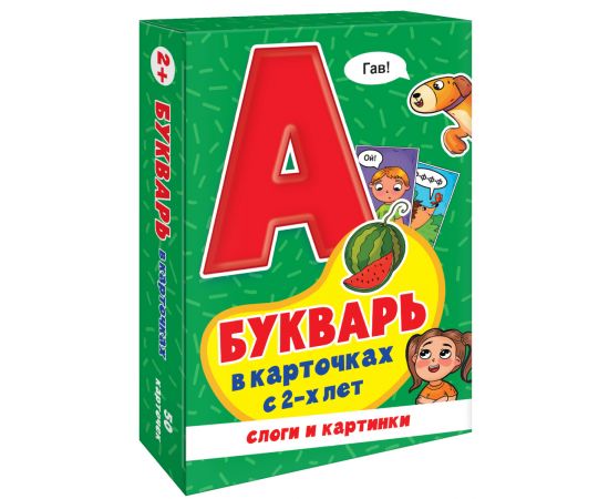 ИГРЫ В КОРОБКЕ. БУКВАРЬ В КАРТОЧКАХ 461-0-144-82930-4