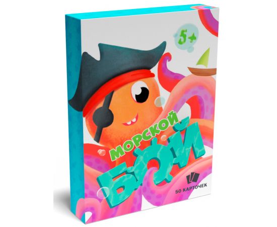 ИГРЫ В КОРОБКЕ. МОРСКОЙ БОЙ 461-0-144-82931-1