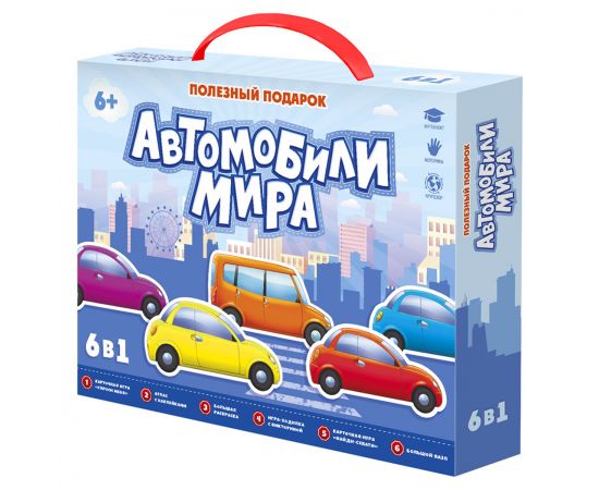 Набор подарочный ГЕОДОМ "Автомобили мира", 6в1, картонная коробка 4660136225317