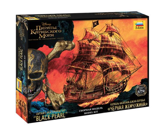 Модель для сборки ZVEZDA "Корабль Джека Воробья "Черная жемчужина", масштаб 1:72 9037