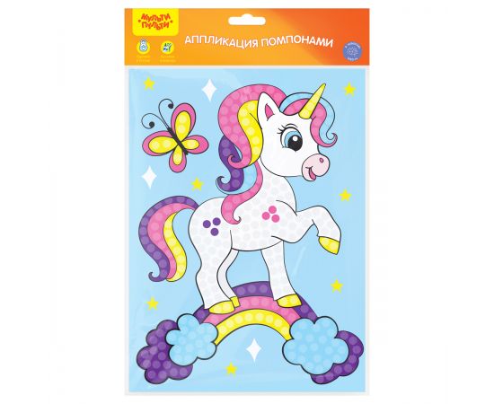 Аппликация помпонами Мульти-Пульти "Единорог", 20*28см, с раскраской, европодвес PC_46910