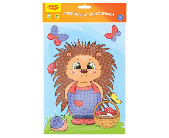 Аппликация помпонами Мульти-Пульти "Ежик", 20*28см, с раскраской, европодвес PC_46912
