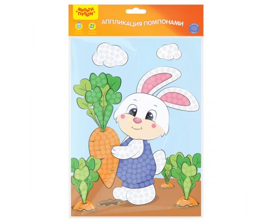 Аппликация помпонами Мульти-Пульти "Зайчик", 20*28см, с раскраской, европодвес PC_46914
