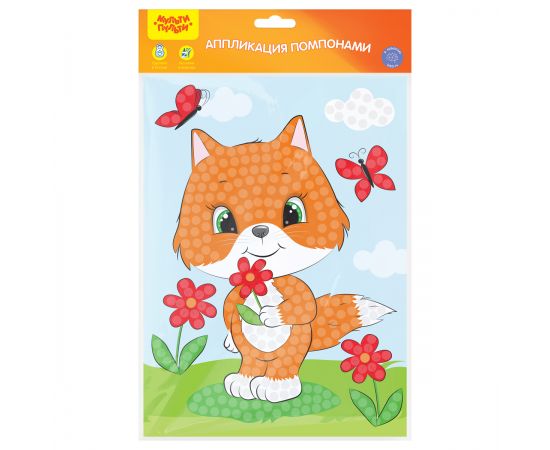 Аппликация помпонами Мульти-Пульти "Лисичка", 20*28см, с раскраской, европодвес PC_46918