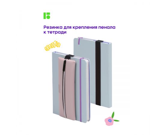 Пенал 1 отделение, 200*70 Berlingo "Original lavanda", экокожа PM09073