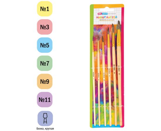 Набор кистей ArtSpace 6шт., белка, круглые, № 1, 3, 5, 7, 9, 11, блистер SB_3301