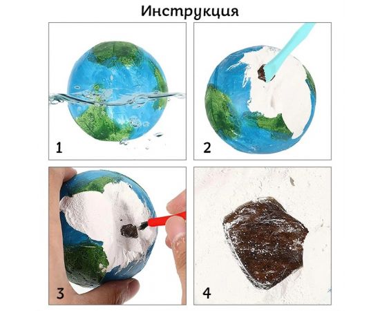 Игровой набор "Раскопки на планете" URANUS SR-T-4313-9