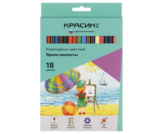 Карандаши цветные Красин "Яркие моменты", 18цв., шестигран., заточен., картон, европодвес КР-180700