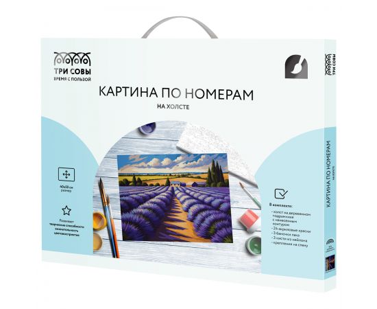 Картина по номерам на холсте ТРИ СОВЫ "Лавандовое поле", 40*50, с акриловыми красками и кистями КХ4050_53929