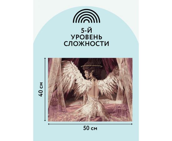 Картина по номерам на холсте ТРИ СОВЫ "Нежный ангел", 40*50, с акриловыми красками и кистями КХ_44201