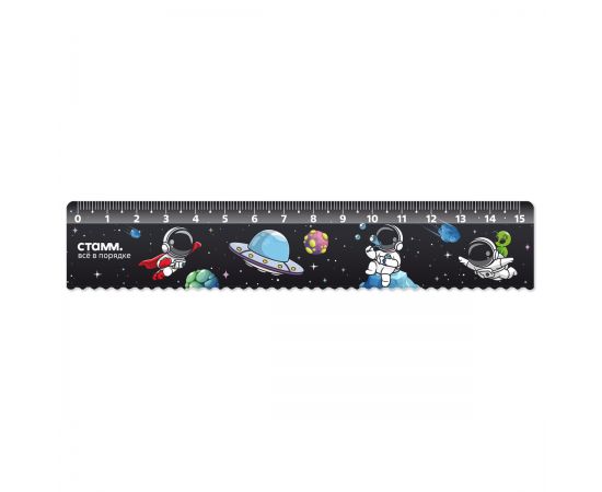 Линейка 15см СТАММ "Космонавты", пластиковая, с волнистым краем, европодвес ЛН-31407