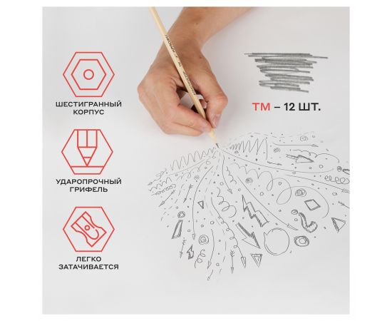 Карандаш ч/г Красин "Конструктор" ТМ (HB) шестигр., заточен., с ластиком С-320