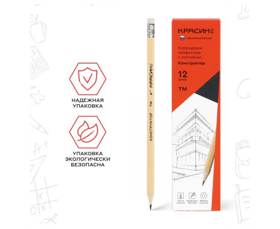 Карандаш ч/г Красин "Конструктор" ТМ (HB) шестигр., заточен., с ластиком С-320