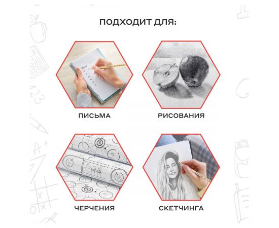 Карандаш ч/г Красин "Конструктор" ТМ (HB) шестигр., заточен., с ластиком С-320