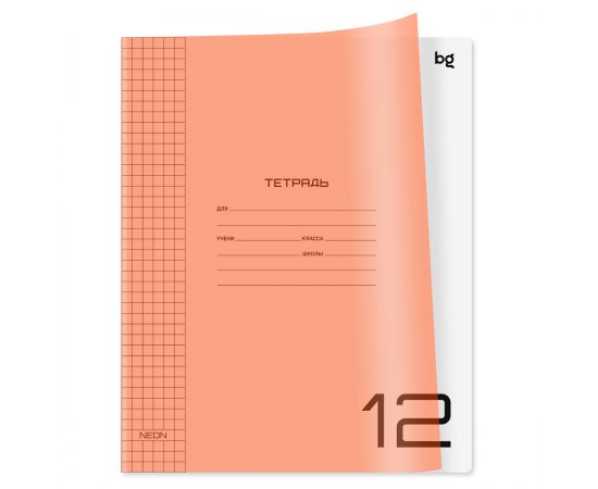 Тетрадь 12л., клетка BG "UniTone. Neon", пластиковая обложка, неон оранжевый Т5ск12_пл 12244