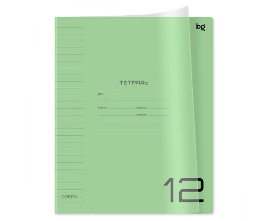 Тетрадь 12л., линия BG "UniTone. Green", пластиковая прозрачная обложка Т5ск12_пл 12442