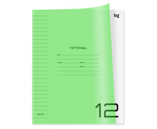 Тетрадь 12л., линия BG "UniTone. Neon", пластиковая обложка, неон салатовый Т5ск12_пл 12453