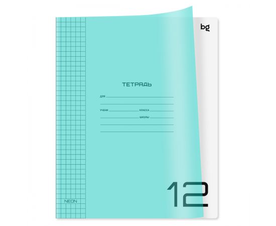 Тетрадь 12л., клетка BG "UniTone. Neon", пластиковая обложка, неон голубой Т5ск12_пл 12458