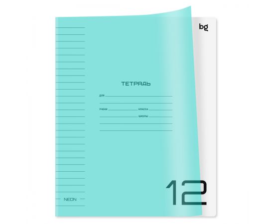 Тетрадь 12л., линия BG "UniTone. Neon", пластиковая обложка, неон голубой Т5ск12_пл 12459