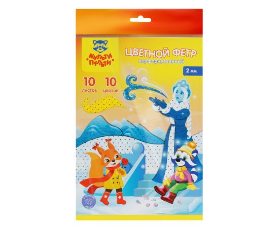 Фетр Мульти-Пульти, А4, 10л., 10цв., 2мм, перфорированный, "Енот в волшебном мире" ФЦ10п_38696