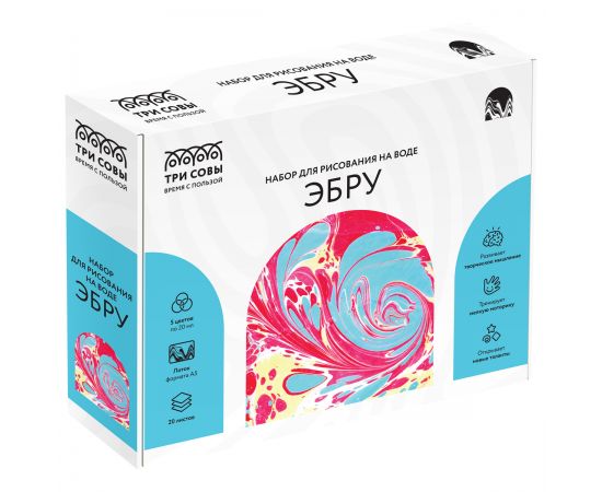 Набор для рисования на воде ТРИ СОВЫ "Краски Эбру", 5 цветов, А5, картонная коробка Э06
