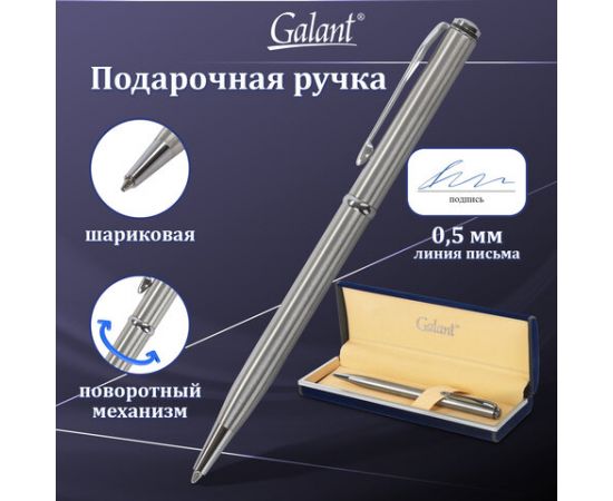 Ручка подарочная шариковая GALANT Arrow Chrome, корпус серебр., хром.детали, 0,7мм, синяя, 140408 140408