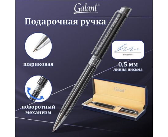Ручка подарочная шариковая GALANT Olympic Chrome, корпус хром/черный, хром.детали, 0,7мм,син,140614 140614