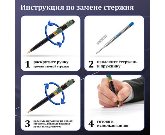 Ручка подарочная шариковая GALANT Brigitte, корпус серебр., золотистые детали, 0,7мм, синяя, 141009 141009