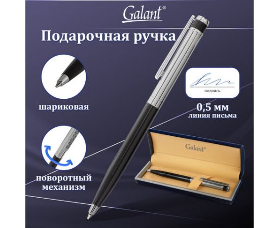 Ручка подарочная шариковая GALANT ACTUS, корпус серебр. с черн., детали хром, 0,7мм, синяя, 143518 143518