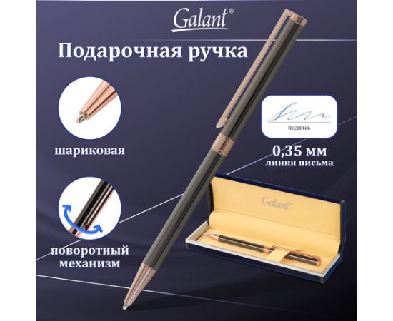 Ручка подарочная шариковая GALANT ASTRON BRONZE, корпус мет., детали роз.золото, 0,7мм, синяя,143524 143524