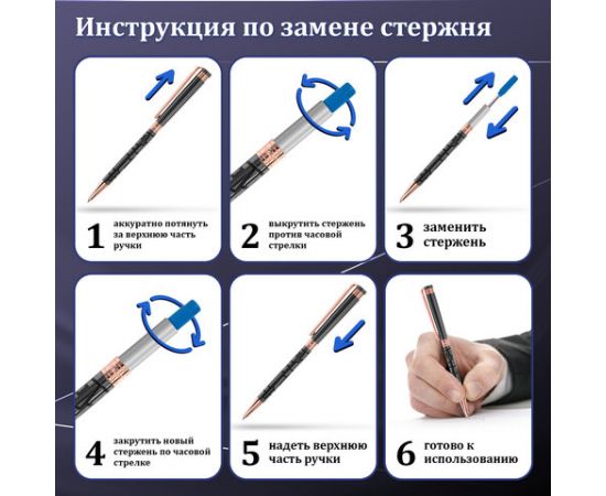 Ручка подарочная шариковая GALANT ASTRON, корпус черн. с золот, детали золот., 0,7мм, синяя, 143525 143525