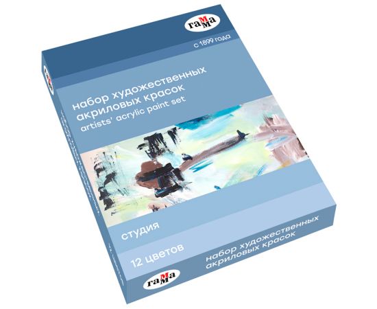 Краски акриловые художественные Гамма "Студия", 12цв., 9мл/туба, картон. упаковка 15032021