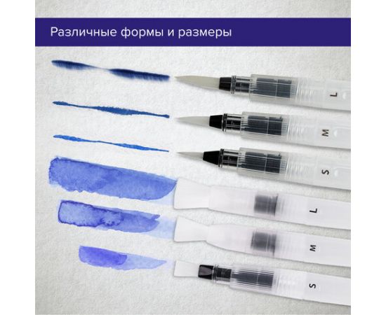 Кисти художественные с резервуаром для воды синтетика набор 6 шт, BRAUBERG ART DEBUT, 200965 200965