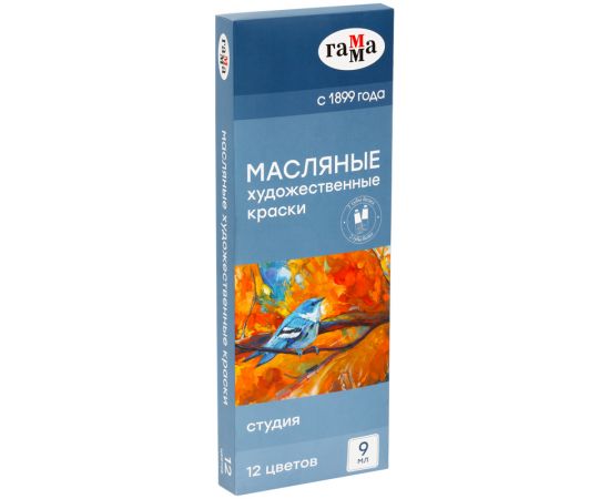 Краски масляные Гамма "Студия", 10 цветов + 2 белых, туба 9мл, картон. упаковка 203007