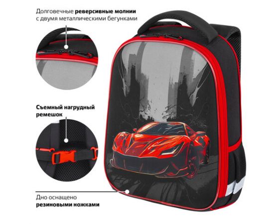 Ранец BRAUBERG KIDS START, 1 отделение, 2 кармана, Red car, 35х26х13 см, 272091 272091