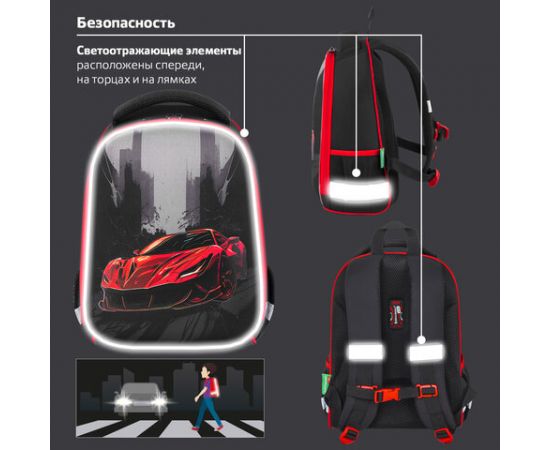 Ранец BRAUBERG KIDS START, 1 отделение, 2 кармана, Red car, 35х26х13 см, 272091 272091