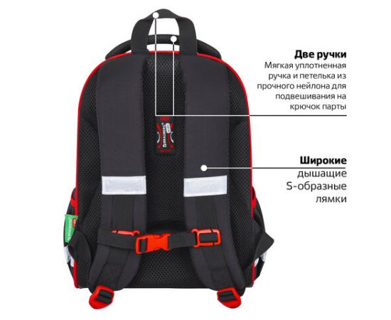 Ранец BRAUBERG KIDS START, 1 отделение, 2 кармана, Red car, 35х26х13 см, 272091 272091