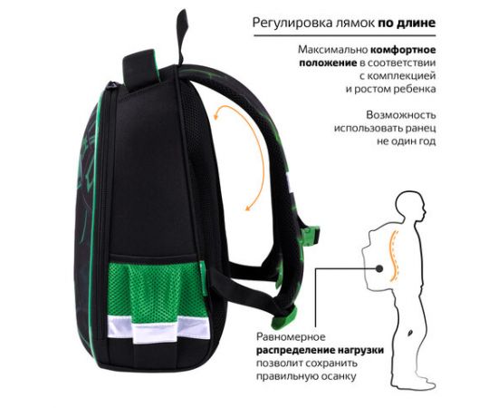 Ранец BRAUBERG KIDS START, 1 отделение, 2 кармана, Green ball, 35х26х13 см, 272092 272092