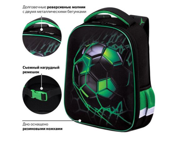 Ранец BRAUBERG KIDS START, 1 отделение, 2 кармана, Green ball, 35х26х13 см, 272092 272092