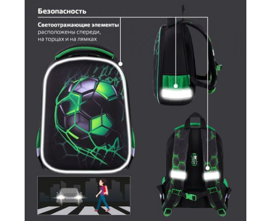 Ранец BRAUBERG KIDS START, 1 отделение, 2 кармана, Green ball, 35х26х13 см, 272092 272092