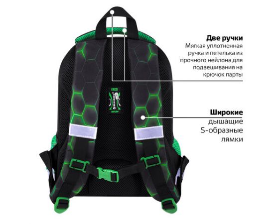 Ранец BRAUBERG KIDS START, 1 отделение, 2 кармана, Green ball, 35х26х13 см, 272092 272092