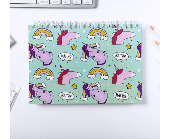 Скетчбук в твердой обложке на гребне «Магия» А5, 80 л, 100 г/м 4388033
