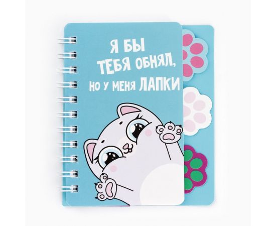 Блокнотик с разделителем «котик», А7, 40 л 4623219