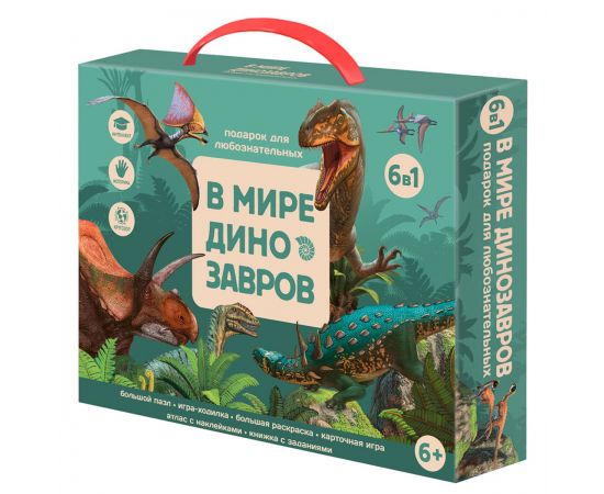 Набор подарочный ГЕОДОМ "В мире динозавров", 6в1, картонная коробка 4660136224358