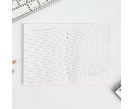 Блокнот А6, 12 листов "Блокнот склерозницы" 5424473 5424473