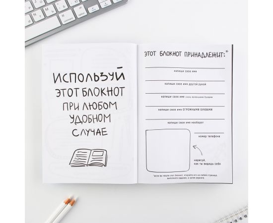 Смешбук А5, 180 л. "Панда" 9280293 9280293