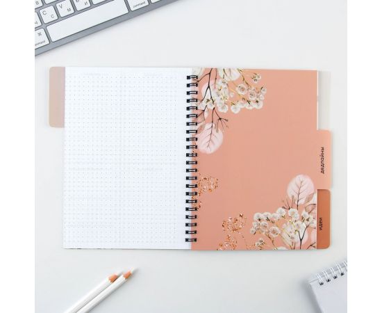 Планинг с разделителями «365 дней», мягкая обложка, формат А5, 50 листов 9530260