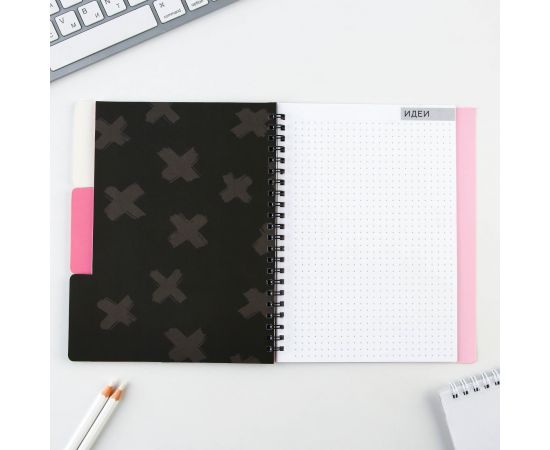 Планинг с разделителями «Каждый день», мягкая обложка, формат А5, 50 листов 9530261