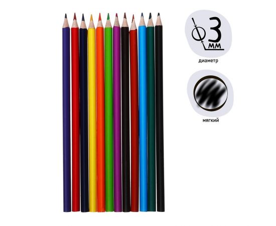Карандаши 12 цветов Calligrata Soft, заточенные, трехгранные, пластиковые, картонная упаковка, европодвес 9904957